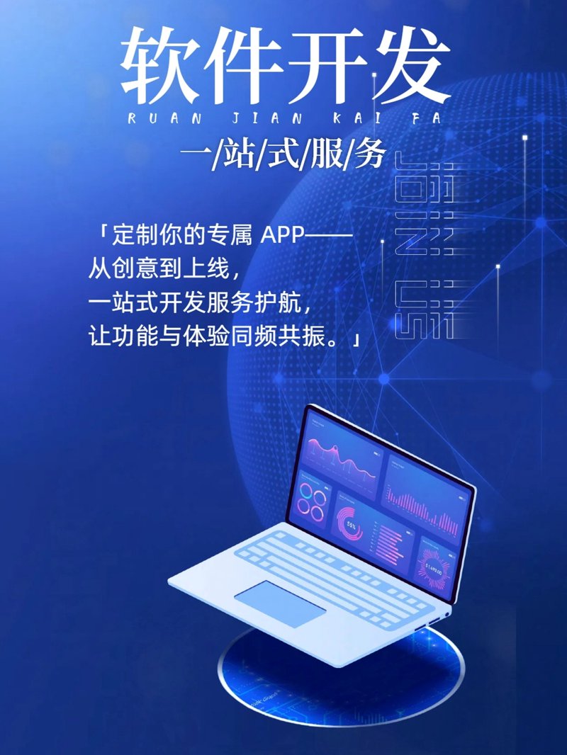 微信小程序开发：让生活更智能
