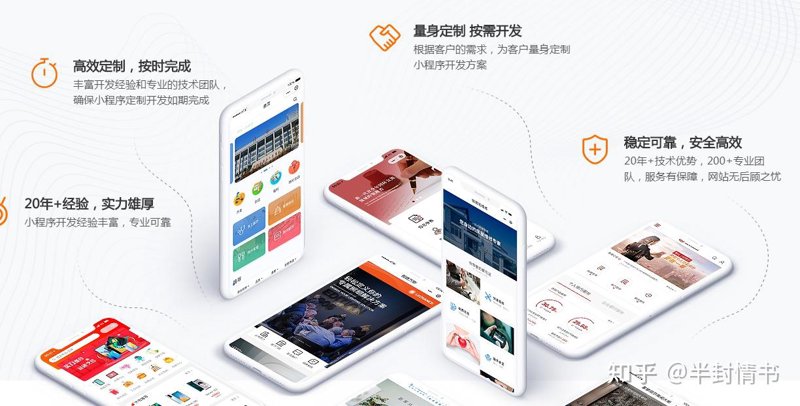杭州网站建设行业的最新趋势