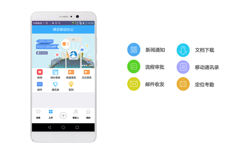 微信小程序开发引领移动应用新潮流