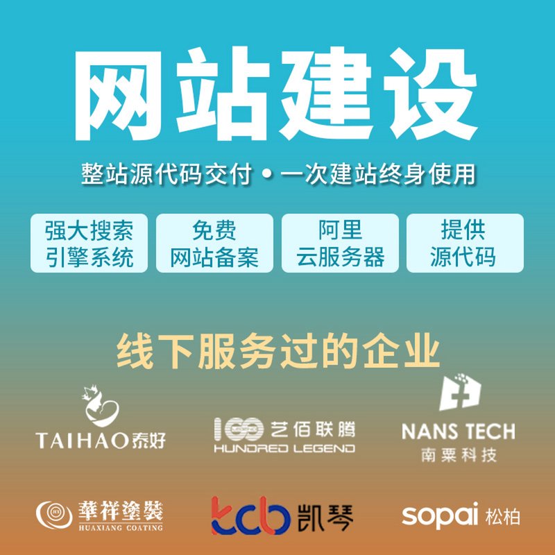 APP开发外包：构建企业数字化转型的桥梁
