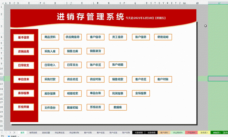 杭州网站建设：拥抱数字时代的创新之翼