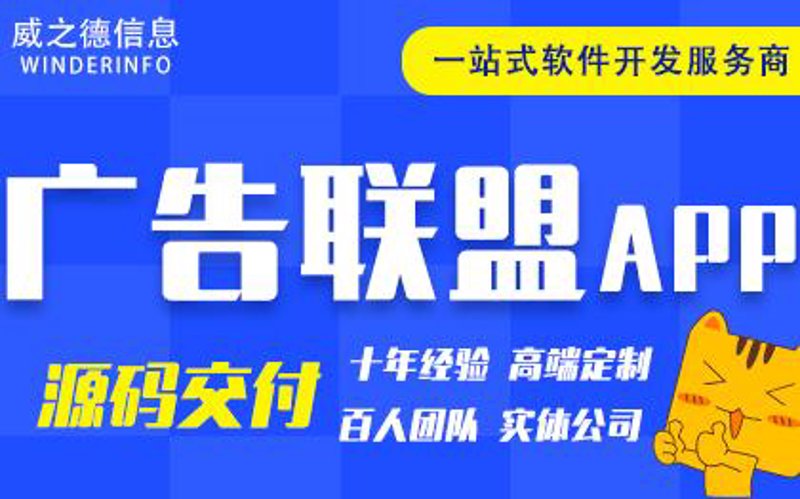 企业官网制作选购指南