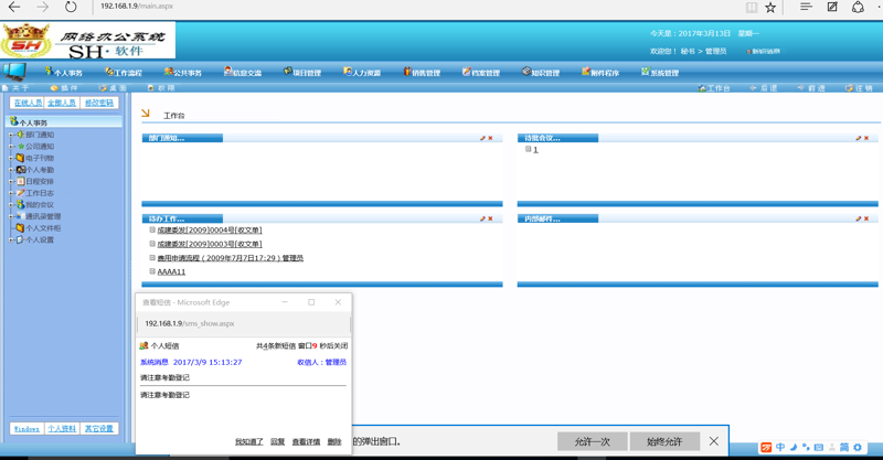 聚焦杭州网站建设：把握数字时代机遇